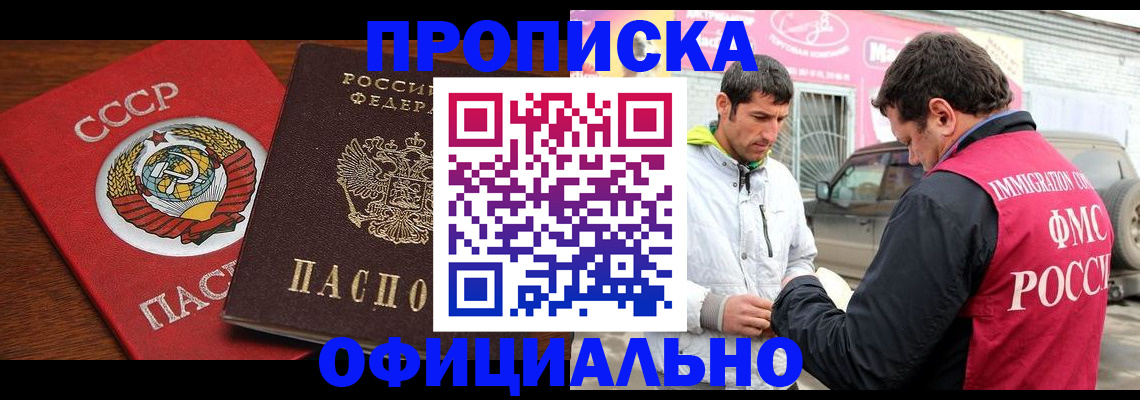 временная регистрация госуслуги в Няндоме