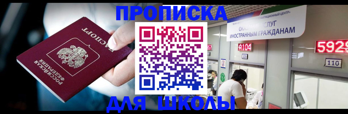 временная регистрация гарантия в Няндоме